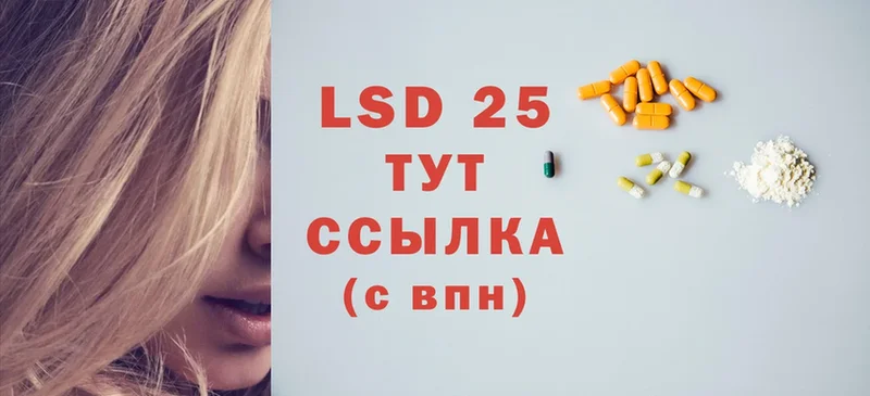 блэк спрут зеркало  Сорск  Лсд 25 экстази ecstasy 