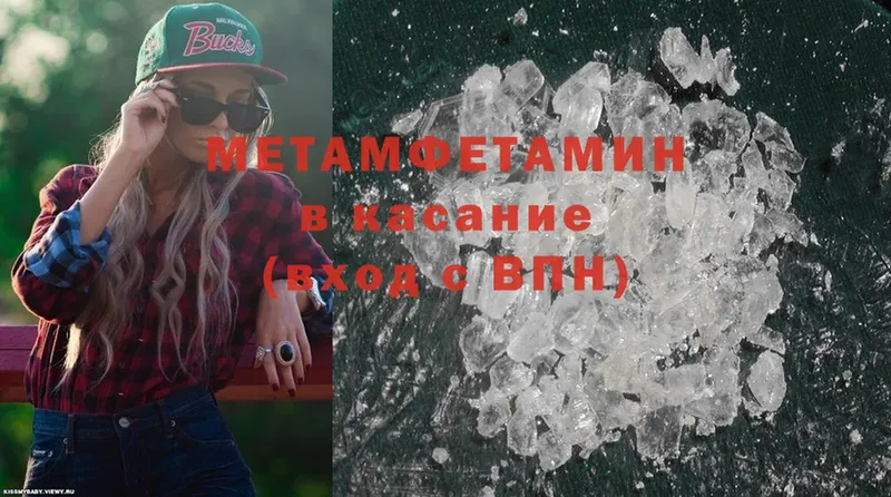 МЕТАМФЕТАМИН витя  Сорск 